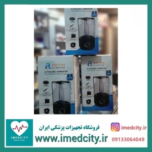 بخور سرد آرتین ARTIN مدل HD-1904 با 2 سال گارانتی طلایی تعویض و ارسال رایگان