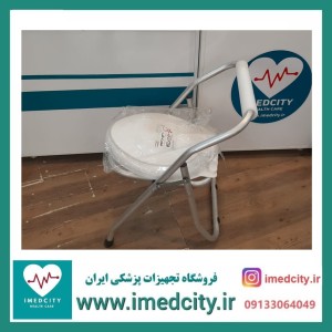توالت فرنگی تاشو مکث طب با بدنه آلومینیوم