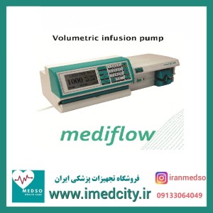 پمپ سرم مدیفلو  ساخت شرکت مدیاکاوش