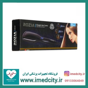 برس حرارتی روزیا مدل HR767