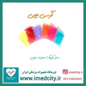 آیس پک ژله ای (کمپرس سرد و گرم) شفاف