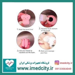فیس براش طرح هشت پا