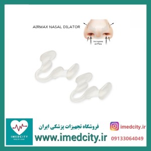 گیره رفع خروپف Airmax