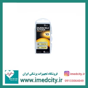باتری سمعک  شماره 10 دوراسل Duracell بسته 6 عددی