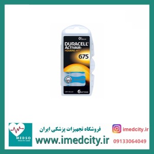 باتری سمعک  شماره 675 دوراسل Duracell بسته 6 عددی