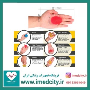 توپ ژله ای تقویت مچ و انگشت زرد با مقاومت 10 کیلوگرم