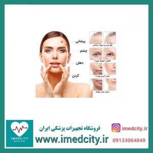 دستگاه مینی هایفو سه کاره جوان‌ساز و لیفتینگ پوست