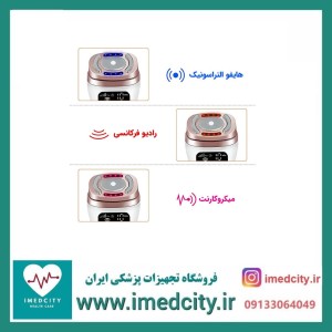 دستگاه مینی هایفو سه کاره جوان‌ساز و لیفتینگ پوست