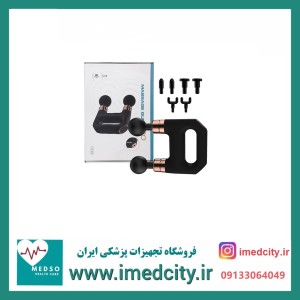 ماساژور تفنگی دو سر PRO مدل SL-821