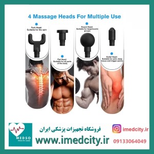 ماساژور تفنگی دو سر PRO مدل SL-821
