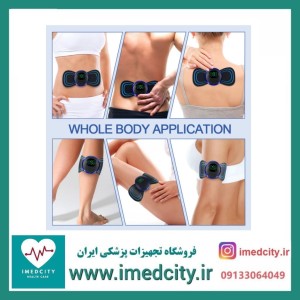 ماساژور پروانه EMS اورجینال با گارانتی اصالت کالا