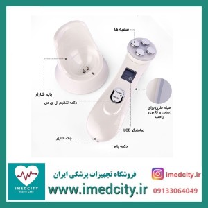 دستگاه جوانسازی پوست مینی آر اف فرکشنال خانگی MINI RF