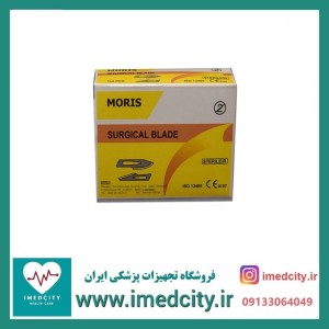 تیغ بیستوری موریس سایز 10