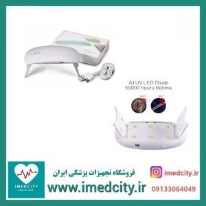 لاک خشک کن sun mini مدل UVled