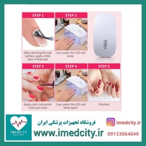 لاک خشک کن sun mini مدل UVled
