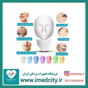 ماسک LED گردن و صورت LED facial mask