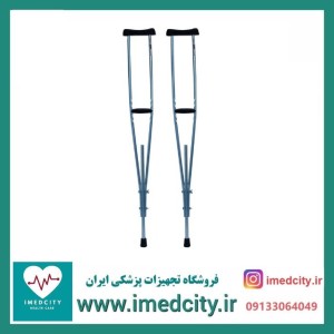 عصای زیر بغل