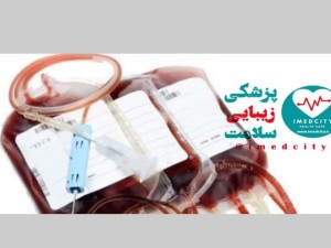 علائم غلظت خون (مطلب)
