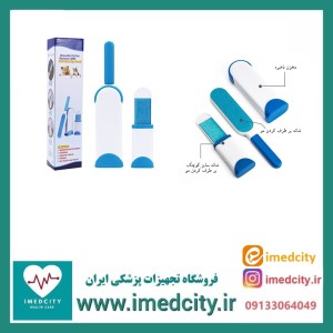 پرزگیر دستی مو و الیاف