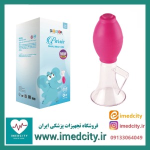 شیر دوش پارسیس