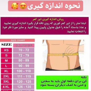 گن ساعت شنی 3 قزنه 9 فنره آنچری کلمبیا کد 2021