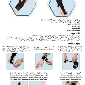 آتل آماده انگشت 30200
