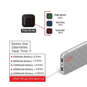 جلیقه حرارتی گرماطب مدل GT6(با کنترل دیجیتال سه حالته)