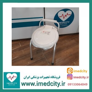 توالت فرنگی تاشو مکث طب با بدنه آلومینیوم