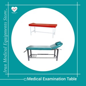 تخت معاینه پزشکی