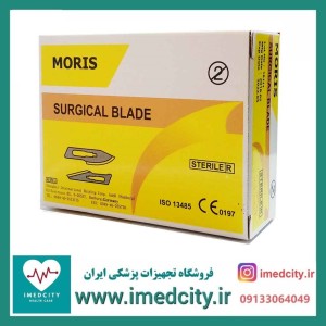 انواع تیغ جراحی حجامت