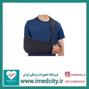 آویز دست طبی