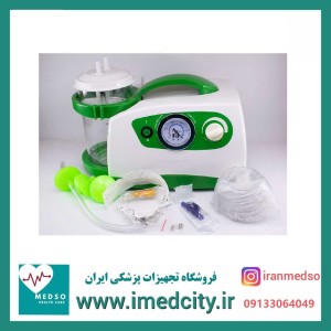 دستگاه ساکشن برقی حجامت