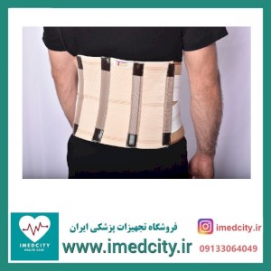 کمربند طبی