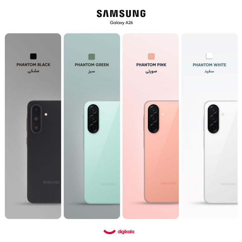 گوشی سامسونگ Galaxy A26 رجیستر‌شده دو سیم‌کارت 128گیگابایت با رم 6 گیگابایت{نقدی}