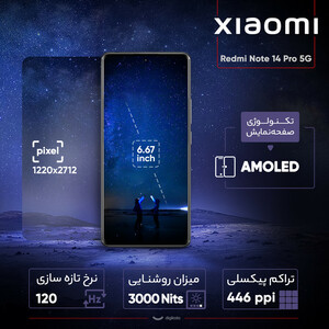 گوشی موبایل شیائومی مدل Redmi Note 14 Pro 5G دو سیم کارت ظرفیت 512 گیگابایت و رم 12 گیگابایت{اعتباری اسنپ}