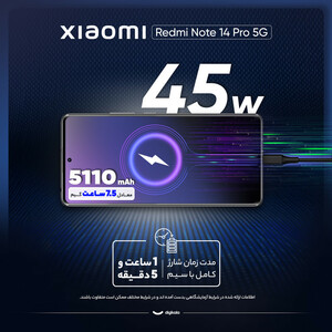 گوشی موبایل شیائومی مدل Redmi Note 14 Pro 5G دو سیم کارت ظرفیت 512 گیگابایت و رم 12 گیگابایت{اعتباری اسنپ}