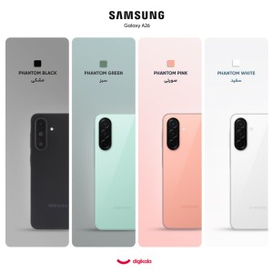 گوشی سامسونگ Galaxy A26 رجیستر‌شده دو سیم‌کارت 256 گیگابایت با رم 8 گیگابایت