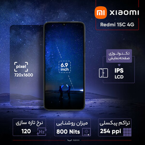 گوشی موبایل شیائومی مدل Redmi 15C 4G دو سیم کارت ظرفیت 256 گیگابایت و رم 8 گیگابایت