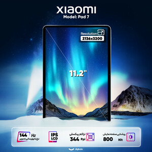 تبلت 11.2 اینچ شیائومی مدل Pad 7 Wi-Fi ظرفیت 256 گیگابایت و رم 8 گیگابایت