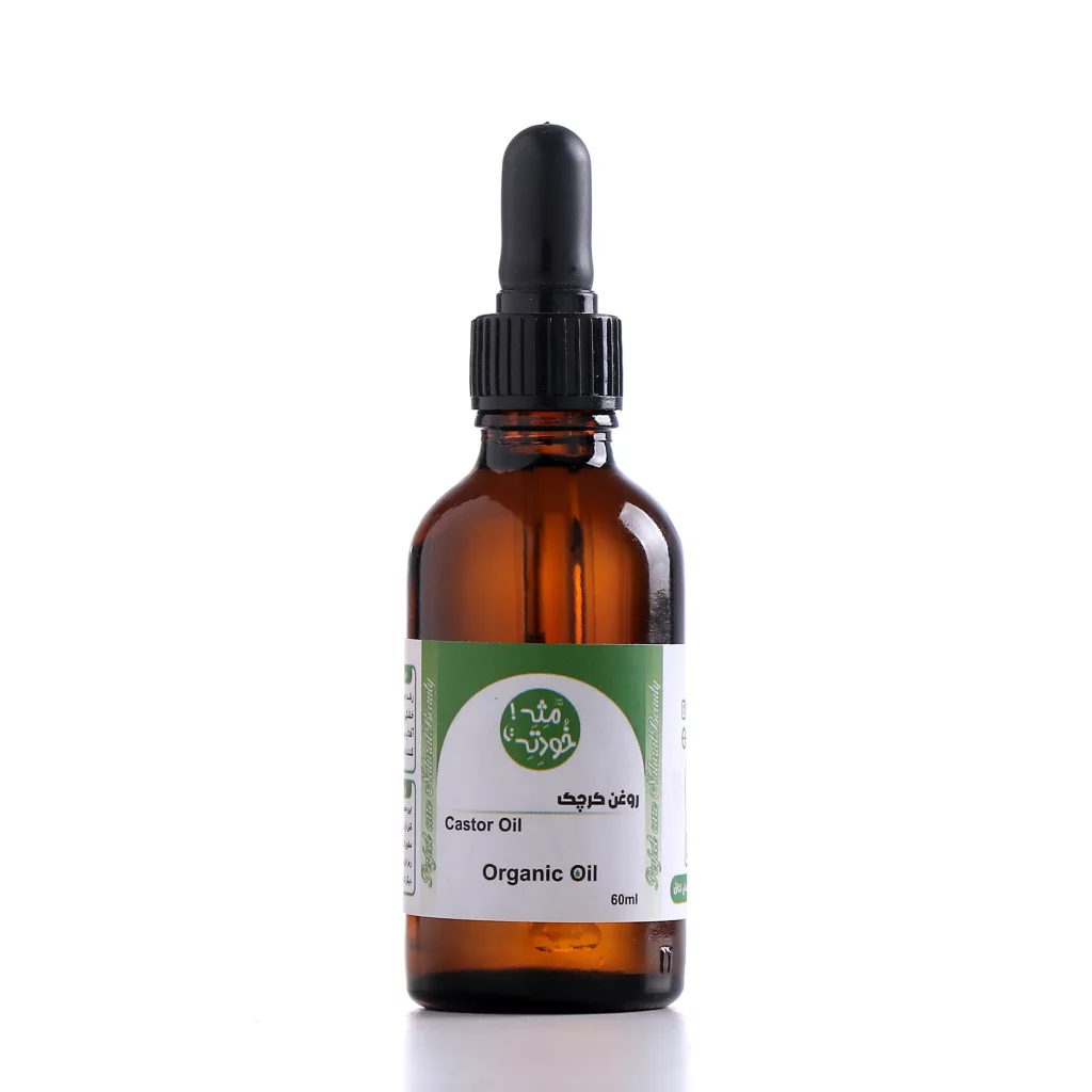 روغن کرچک - 60 سی سی