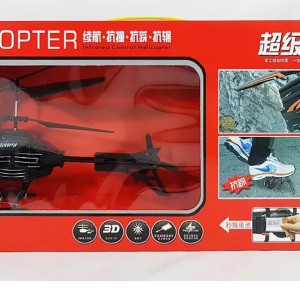 هلیکوپتر نشکن فوق العاده F-330