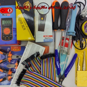 کیف ابزار  رشته مکاترونیک و الکترونیک  مرغوب (تحویل یک هفته پس از سفارش )