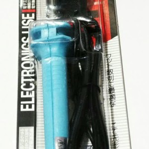 هویه 40 وات گات اصل ژاپن KS-40R