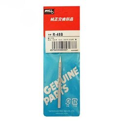 نوک هویه 40 وات گات اصل ژاپن GOOT R-48B