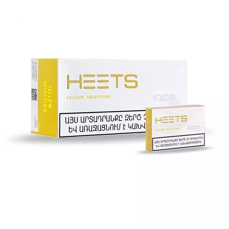 فیلتر هیتس زرد ارمنی Armenian Yellow Heets