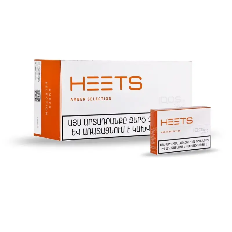 فیلتر هیتس امبر ارمنی Armenian Amber Heets