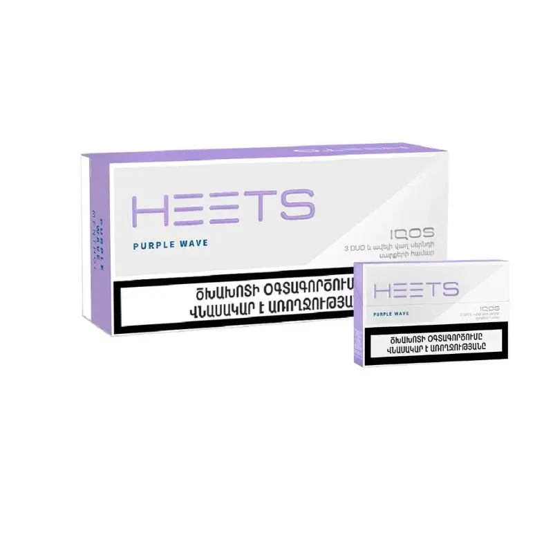 فیلتر هیتس پرپل ویو ارمنی Armenian Purple Wave Heets