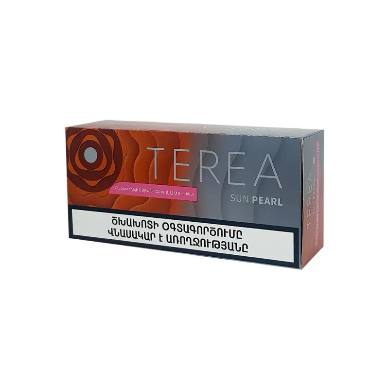 فیلتر ترا / تریا سان پیرل ارمنی Armenian Sun Pearl Terea