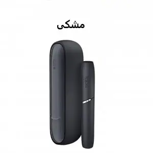 3 دوو مشکی.webp