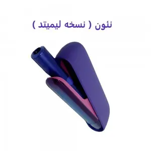 آیکاس / آیکوس ایلوما استاندارد ( نئون نسخه لیمیتد ) IQOS ILUMA STANDARD